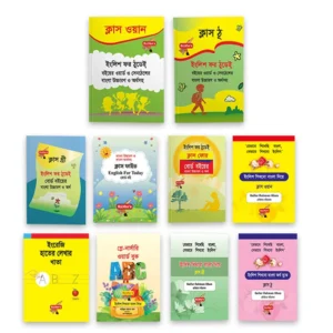 সাইফুরস বাচ্চাদের ১০ টি বই এর প্যাকেজ