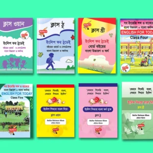 সাইফুরস বাচ্চাদের ৮ টি বই এর প্যাকেজ